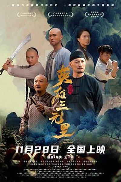 娱乐频道 - 伦理影视