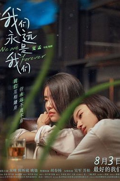 江南水乡慢旅行｜周末说走就走的治愈之旅 - 伦理影视