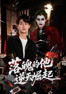 超燃街舞battle，最后一个动作绝了 - 伦理影视